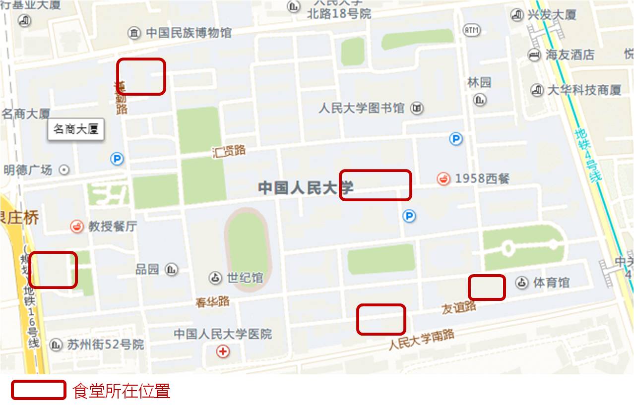 中国人民大学地图高清图片