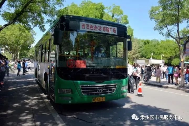 2017 年7 月11 日上午,肃州区新能源电动公交车首发仪式在甘肃广和