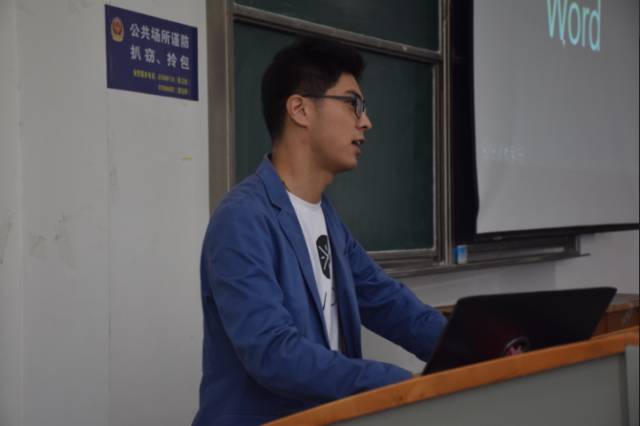 (图为吴嘉明同学)吴嘉明同学的分享分为word,powerpoint,excel,prezi