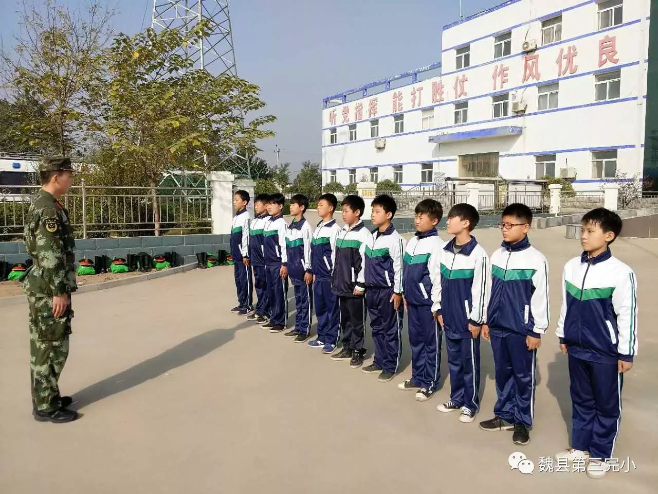 为加强对学生的爱国主义教育,10月28日,魏县第三完小学生走进县武警