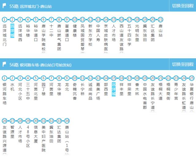 唐山59路公交车路线图图片