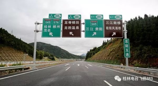 (网络配图)怀通高速公路是g65包茂高速公路在湖南的一段,路线起于沪昆