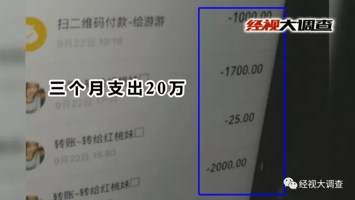 三个月输20万两年输掉一套房远离这种百家乐赌博机