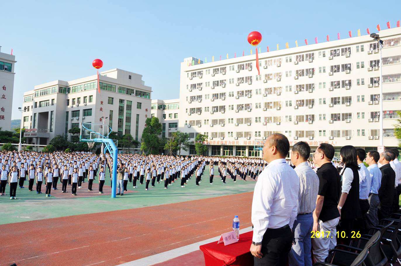 潮阳启声学校第五届体育节开幕