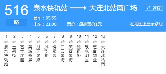 大连31路公交车线路图图片