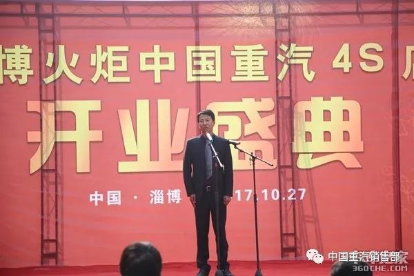 中国重汽销售部苗志强总经理为醒狮点睛一点左眼金光闪闪;二点右眼志