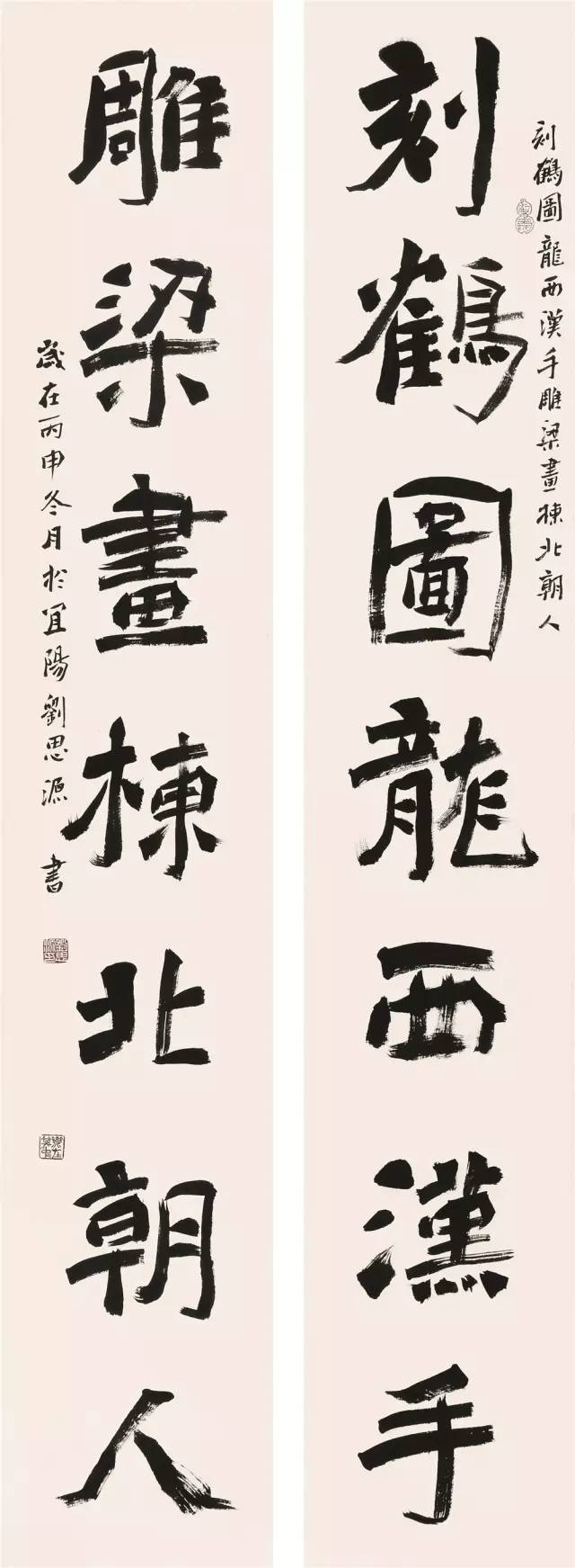 第三屆魏碑聖地全國在校大中學生書法大賽獲獎作品