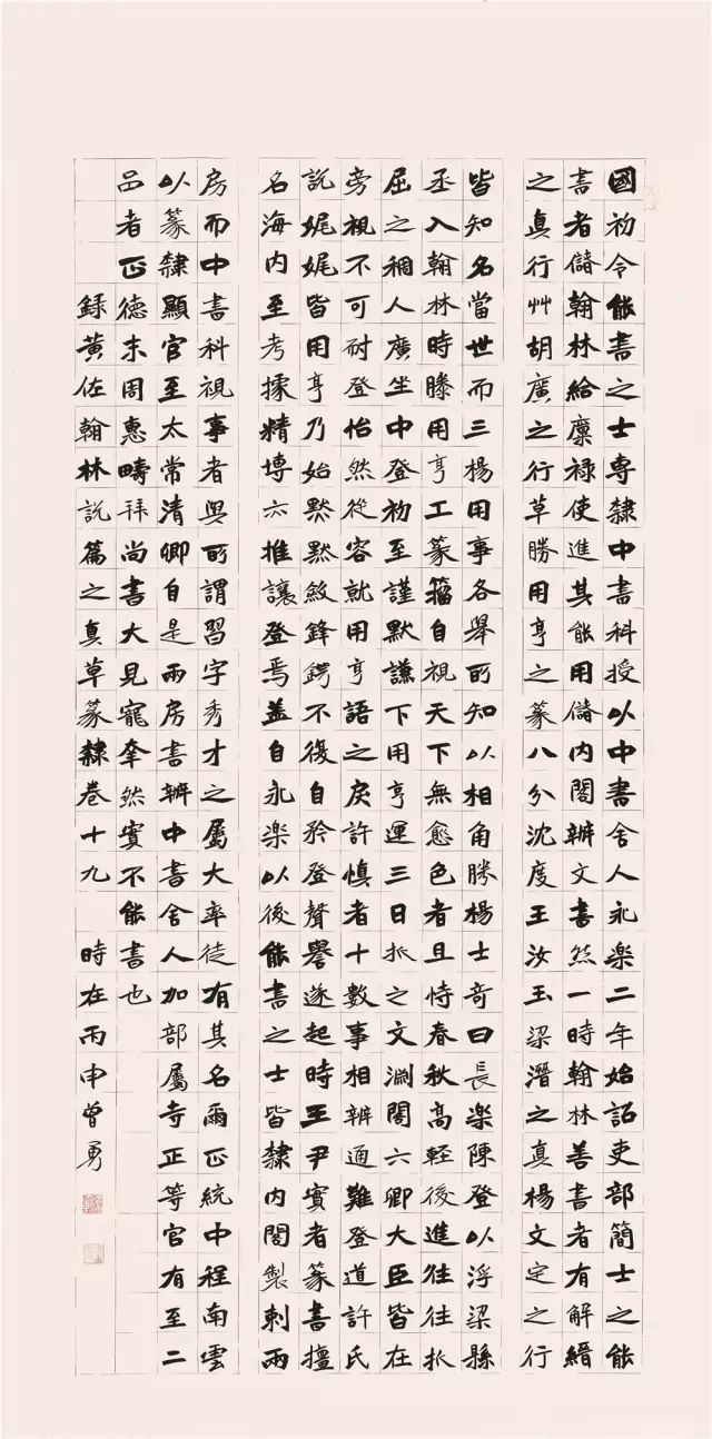 第三屆魏碑聖地全國在校大中學生書法大賽獲獎作品