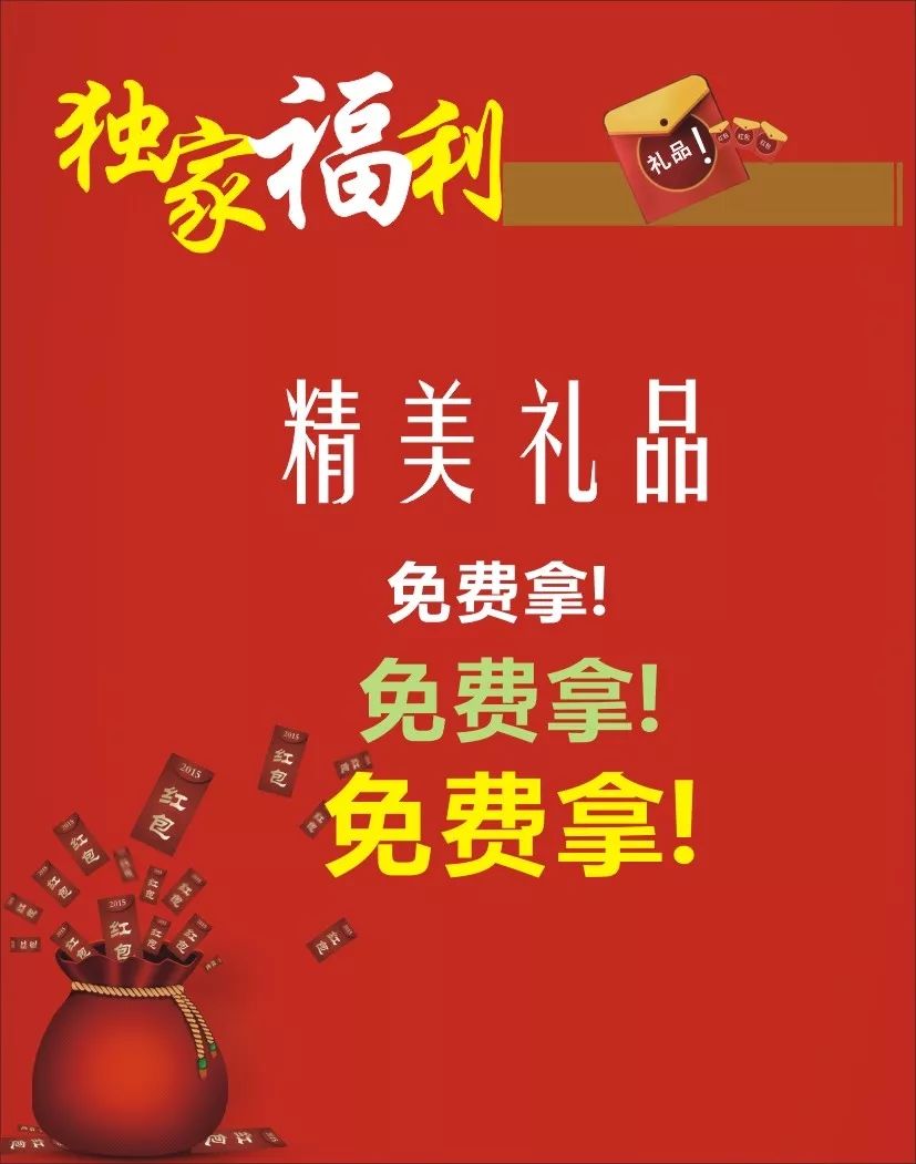 【送礼啦】鸿通海上威尼斯11月4日起到访即送精美小礼品一份!