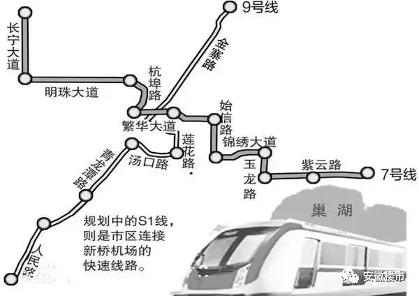 肥西花岗地铁图片