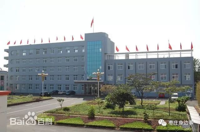 11,薛城區鄒塢鎮:山東省排名188名;12,山亭區城頭鎮:山東省第200名