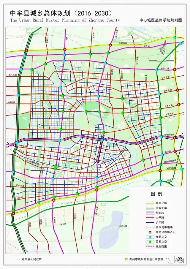 城事丨中牟县城乡总体规划(2016—2030)正式公布!附规划图!
