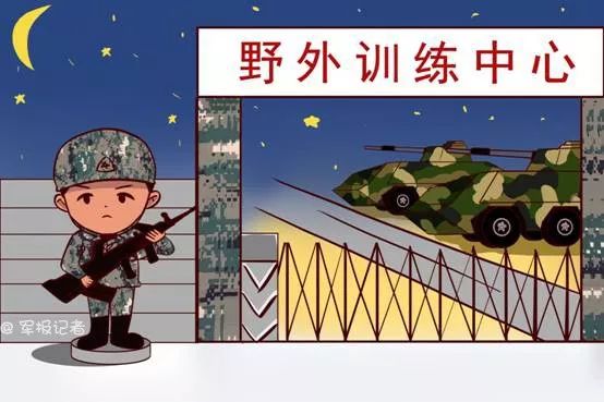 課間操|超精彩!軍校學員野外駐訓大戲