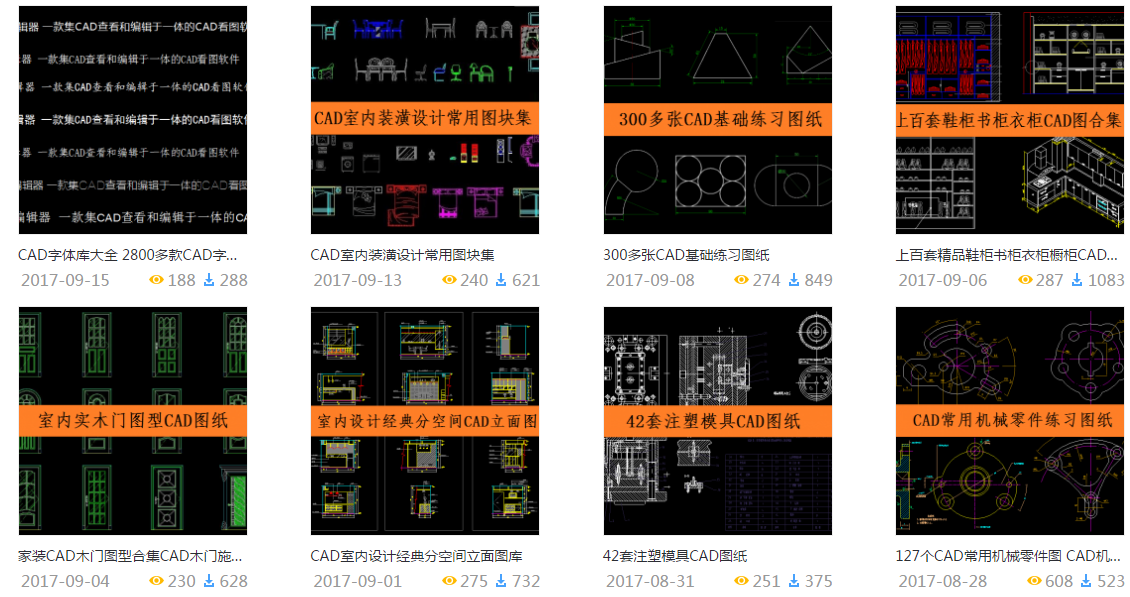 洗衣机cad平面图怎么画图片