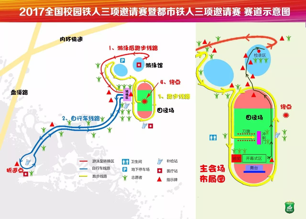 交通路线公交:乘坐602至石子山体育公园站下轻轨:6号线,冉家坝轻轨站