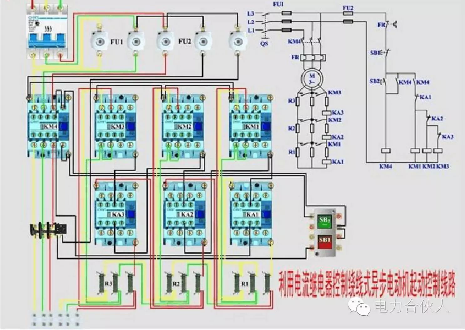 【精选】实用电工机电控制电路图