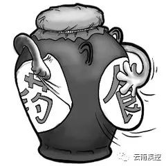 预警丨云南省疾控中心提示谨防乌头碱类药物中毒