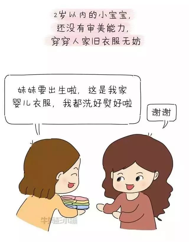 【女人当自强】妈妈爱美,对孩子意味着什么