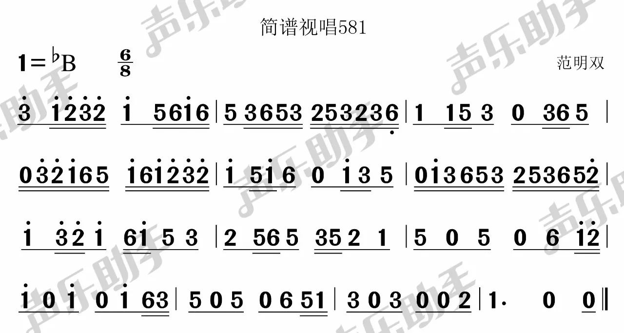 11月2日每天一条简谱视唱声乐爱好者专用