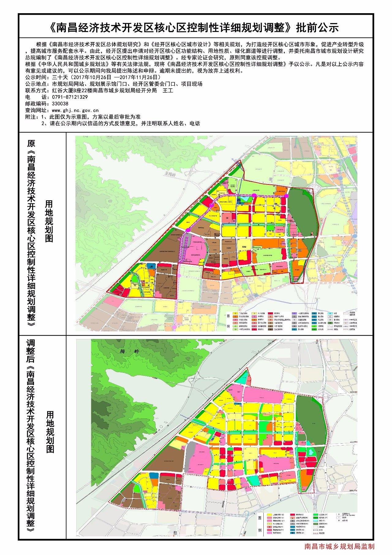 赣州经开区规划图2020图片