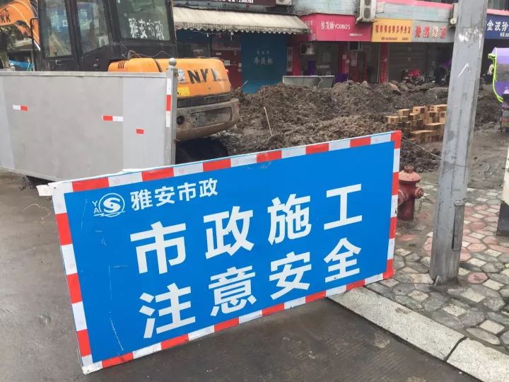 雅安大众路图片