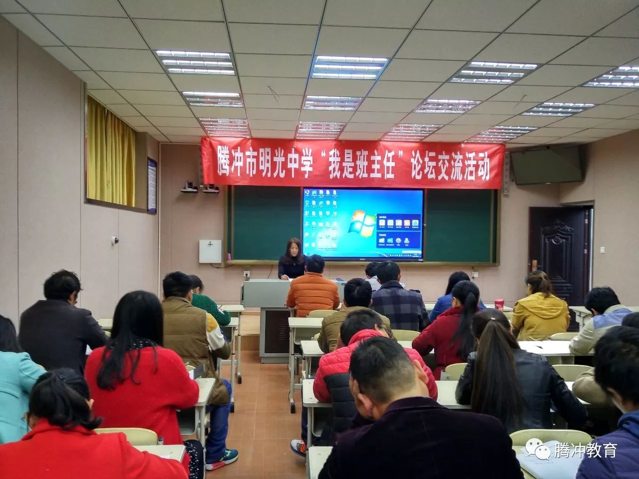 明光中学老师图片