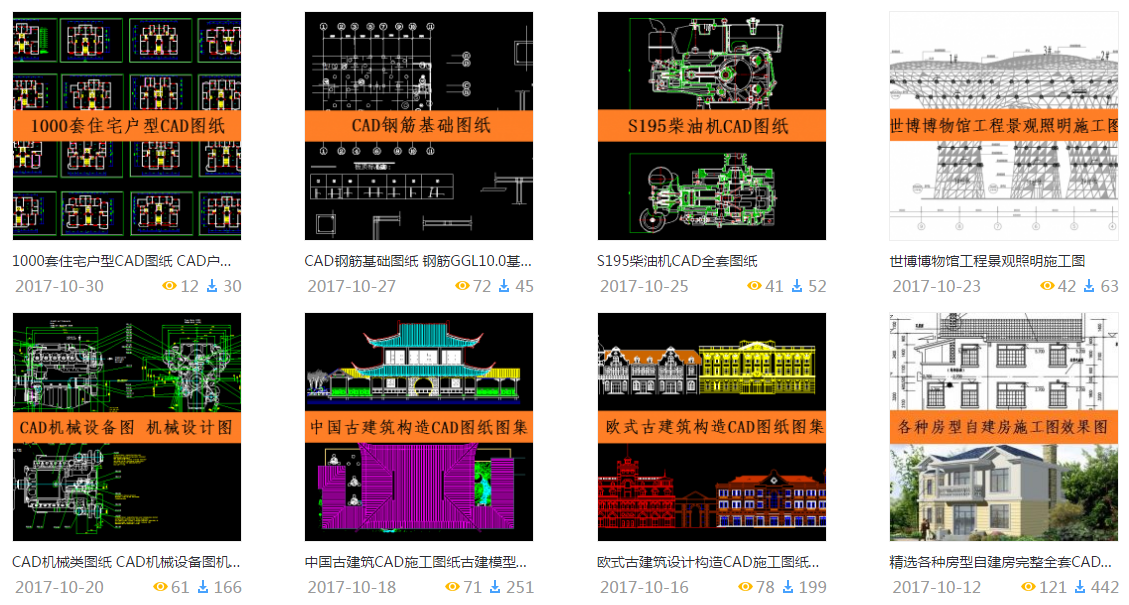 新手入门autocad2018绘制洗衣机的案列 送300张cad练习图