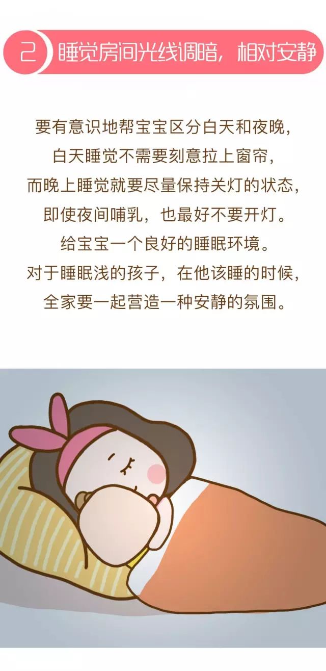 睡渣寶寶的7個睡眠大坑,媽媽們一定都經歷過,個個都是血淚史啊!