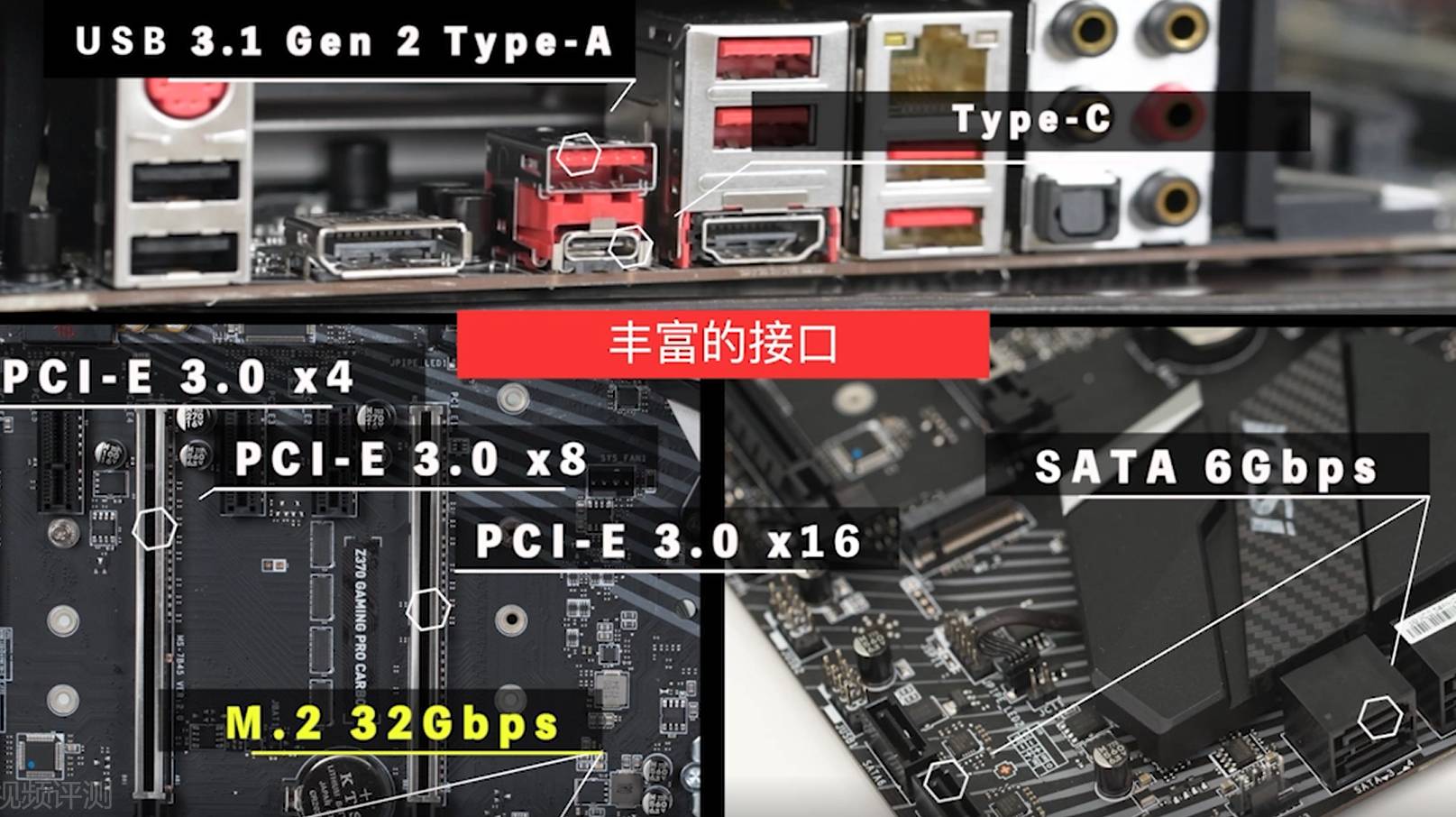 微星z370主板接线图解图片