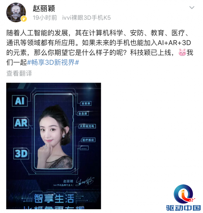 ai明星造梦成果图片