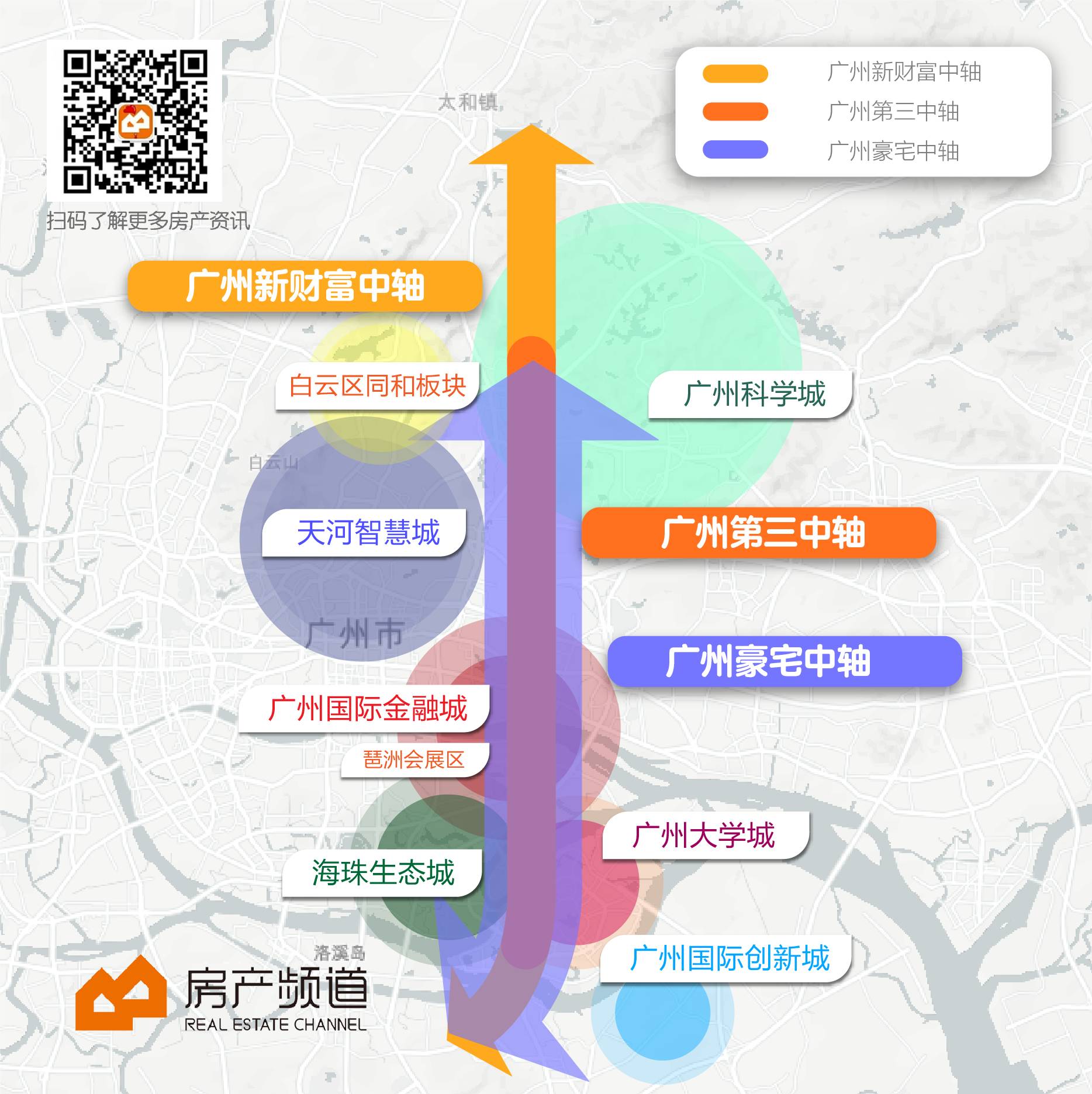 广州金融城板块图片