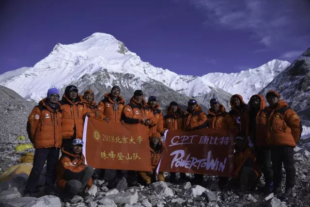 北大登山队卓奥友峰图片