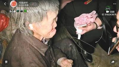 断腿老太寻女30年失散母女通过视频终于相认