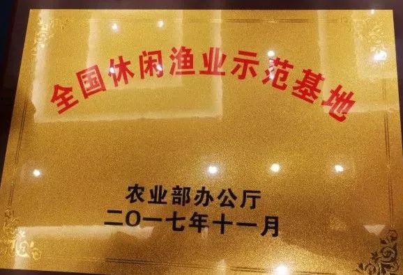 临湘浮标特色小镇获评"全国休闲渔业示范基地"