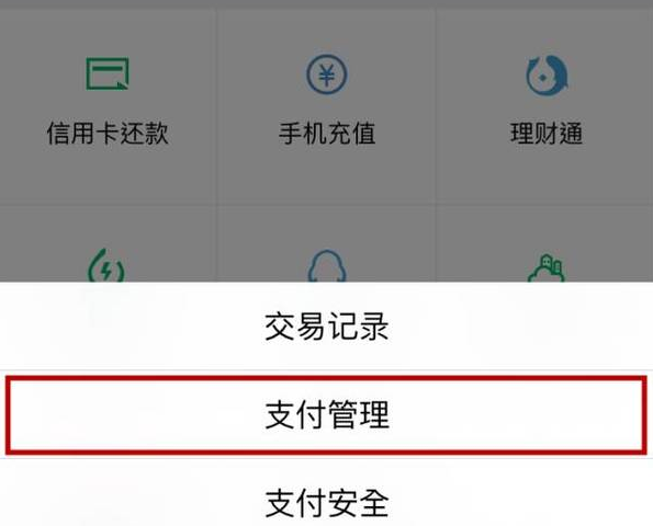 微信轉賬功能設置延遲到帳後可以撤回是真的嗎