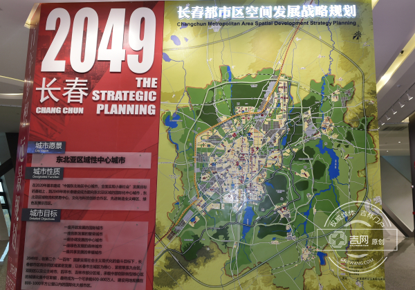 长春2030年城市规划图图片