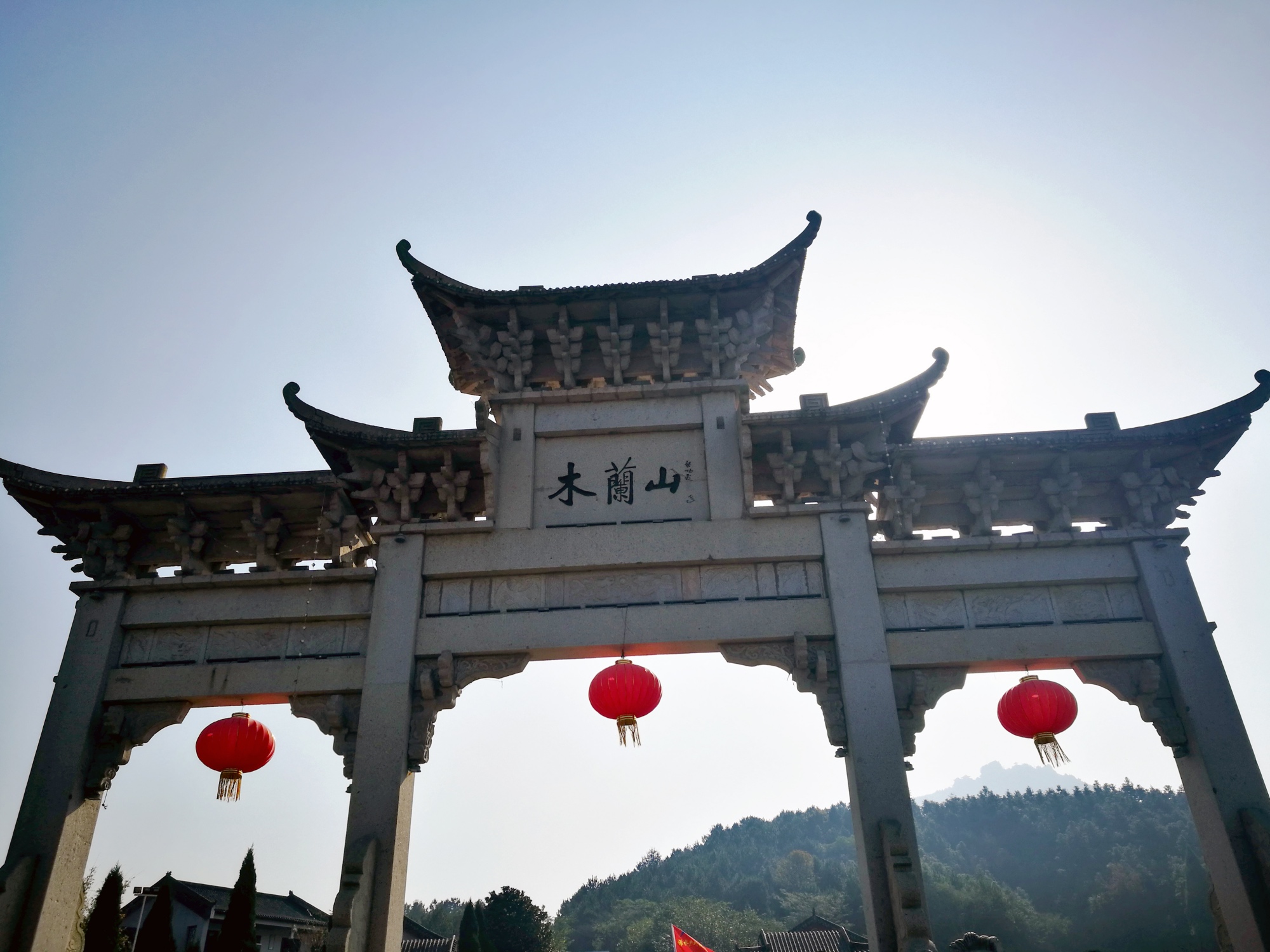 木兰山风景区一日游图片