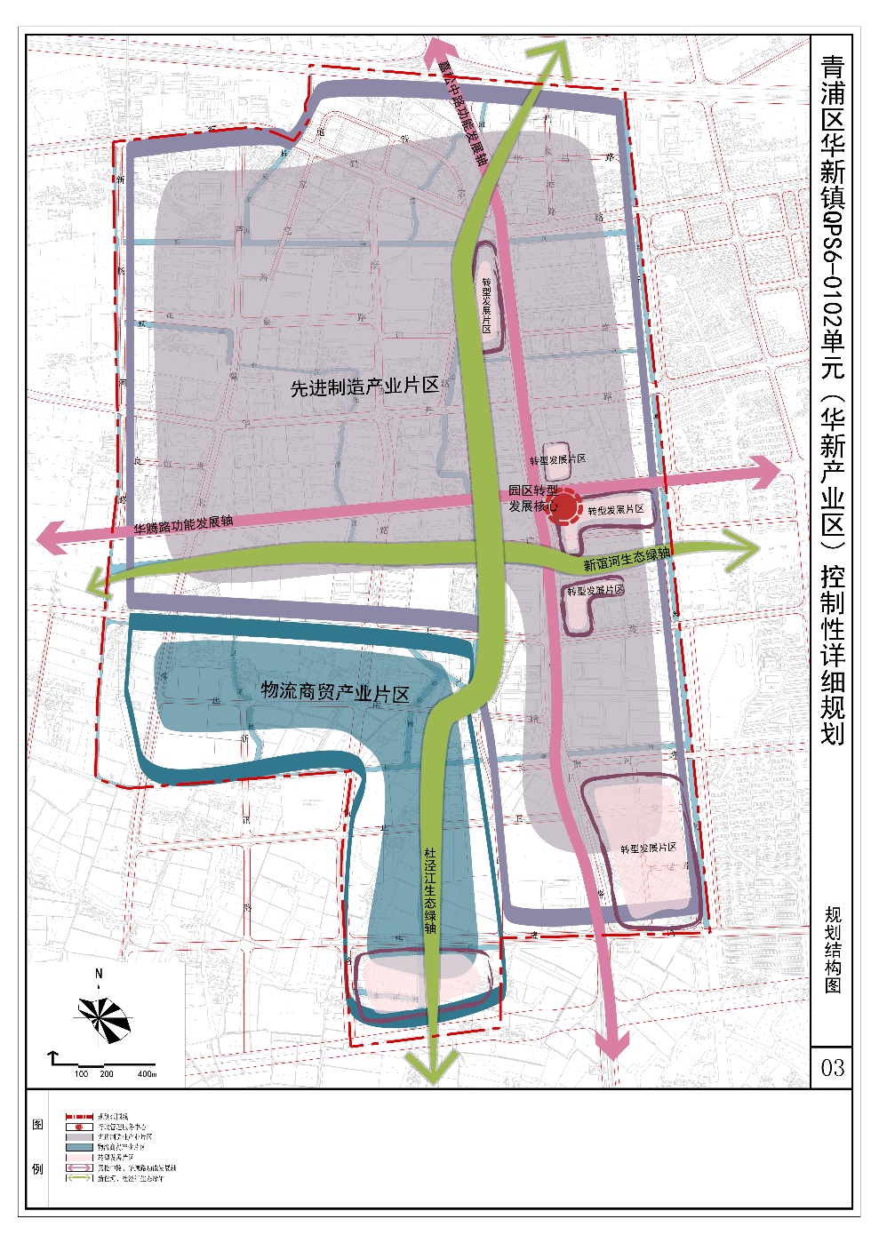 华新镇规划图片