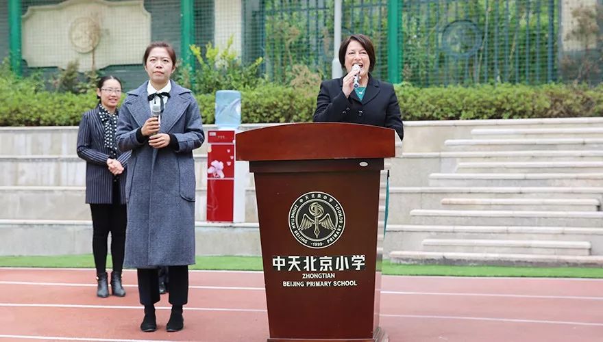 这次出席开幕式的嘉宾除了中天北京小学总校长唐洁,方舟校区执行校长