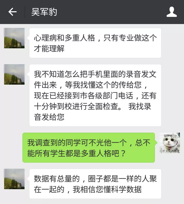 豫章书院志愿者子沐图片