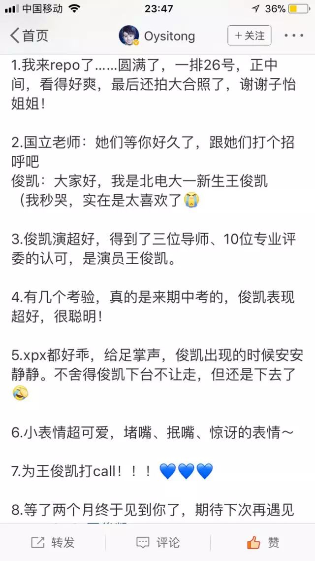 王俊凱暖心為工作人員做飯王源參加蒙面唱將的收官之作獨特魅力四射