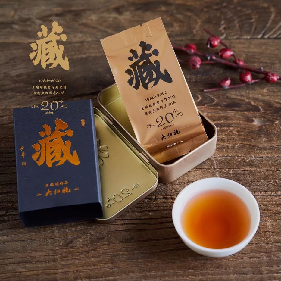 品名:大紅袍出品:琪明茶葉產地:武夷山正巖產區時間:2017精品茶品名