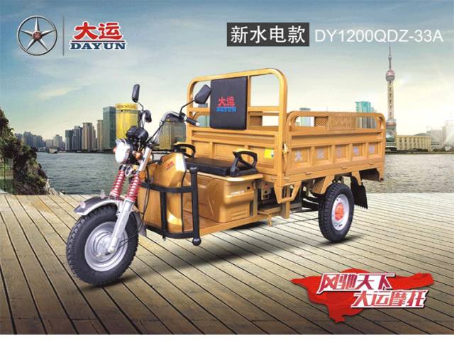 汽車 正文 新水電dy1200qdz-33a 詳細車型請關注