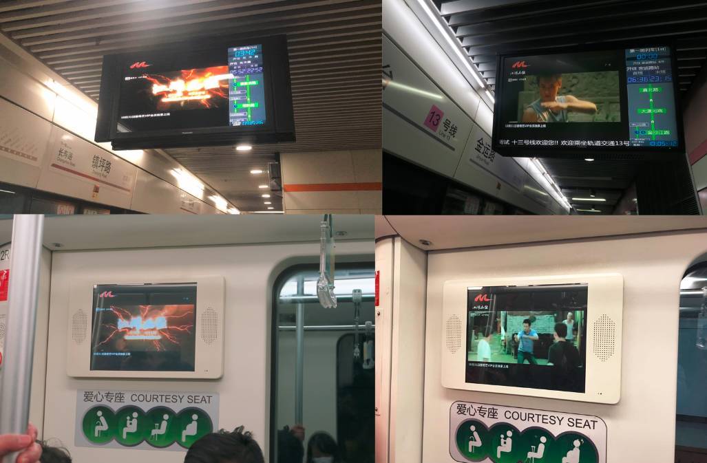 成都地铁电视图片