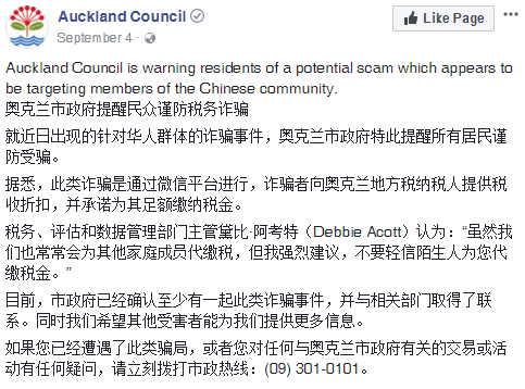 昨天下午5點,奧克蘭manukau警局在臉書專頁上發佈了一條視頻,特地請