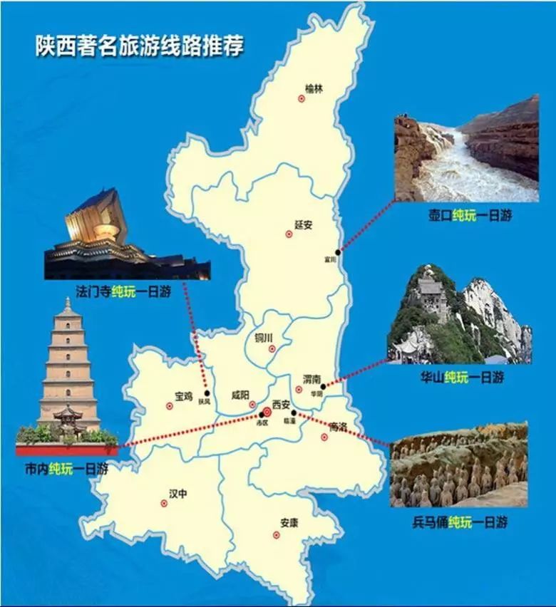 瓦窑堡陕西地图图片