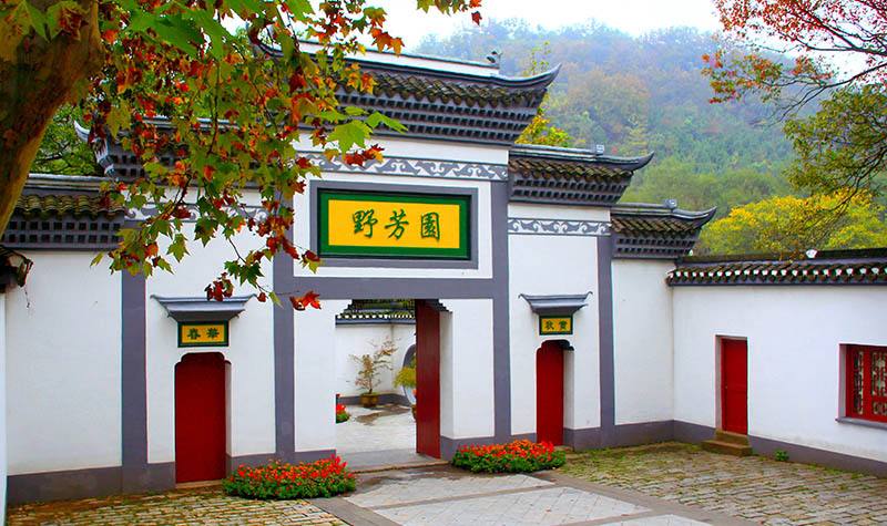 野芳园位于滁州琅琊山景区,取意于北宋大文豪欧阳修极具盛名的