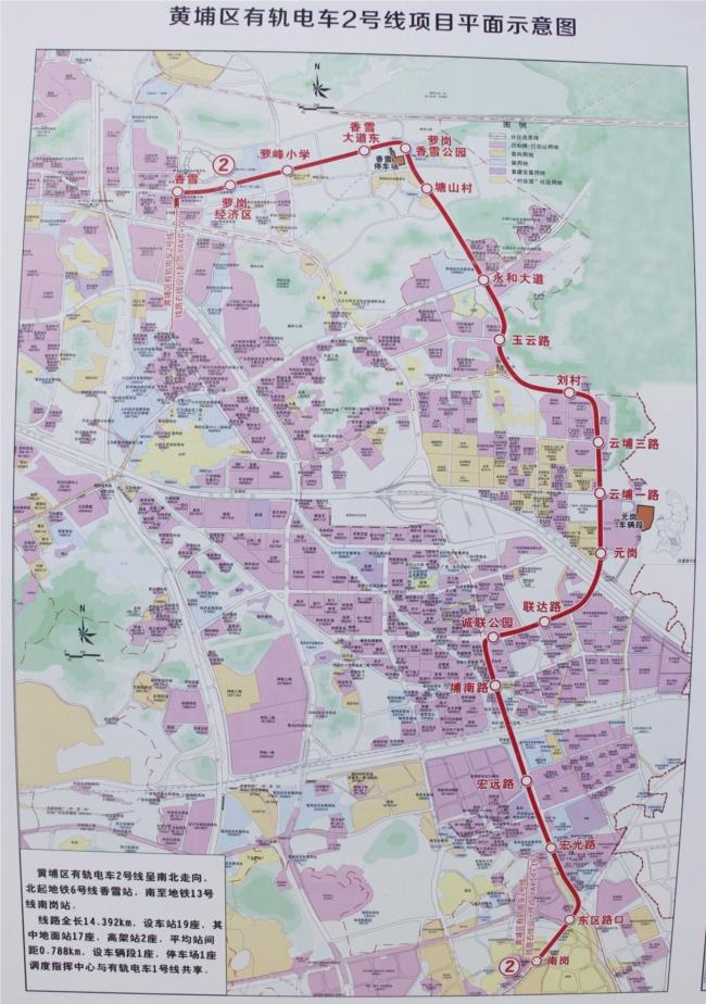 黄埔有轨电车1号线刚动工2号线站点就曝光了沿线楼盘最高卖到35万㎡