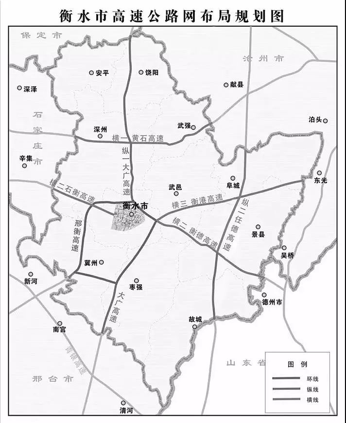 項目途經石家莊市的藁城區,趙縣,晉州市,辛集市和衡水市的桃城區,深州