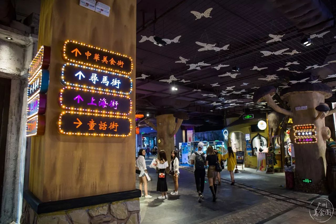 广州天河城地下美食街图片